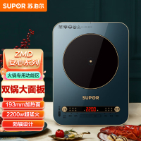 苏泊尔(SUPOR)电磁炉 家用电磁灶一键猛火11档火力调节C22-IH99
