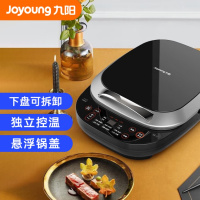 九阳(Joyoung) 多功能电饼铛 可拆洗家用煎烤机 烙饼机 JK30-GK733