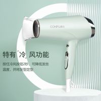 康夫(CONFU)吹风机家用大功率电吹风 KF-5117 春绿色