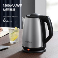 龙的(longde)烧水壶热水壶电热水壶 304不锈钢电水壶 LD-SH2017