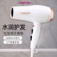 康夫(CONFU)电吹风机家用2000W大功率大风力吹风筒KF-3096