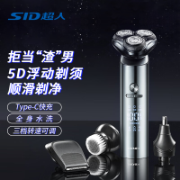 超人(SID)剃须刀电动刮胡刀多功能胡须刀全身水洗RS7368