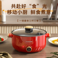 长虹(CHANGHONG)电煮锅电火锅 DZG-3Y01