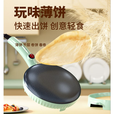 长虹(CHANGHONG)煎烤机(薄饼机)BBJ-600Y01