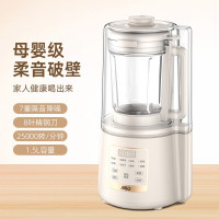 爱仕达(ASD)破壁机小型家用1.5L多功能迷你豆浆机AJ-L75E623