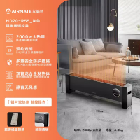 艾美特踢脚线/取暖器电暖气暖风机电暖气片家用 客厅浴室防水智能温控遥控定时速热移动地暖 HD20-R55