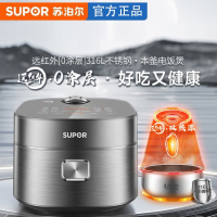 苏泊尔电饭煲家用大容量球釜内胆IH电磁加热智能预约多功能煮饭锅SF40HC0808