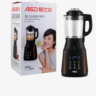 爱仕达(ASD)家用多功能1.75L破壁料理机 AJ-L80E116