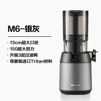 磨客(MOKKOM)大口径原汁机榨汁机汁渣分离家用低速便携水果蔬菜多功能鲜榨果汁机 13CM超大M6G灰色