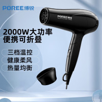 博锐电吹风机飞科旗下家用大功率吹风筒大风可折叠电吹机2000W PH1625-W黑色