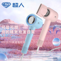 超人(SID)家用电吹风机吹风筒大功率负离子护发恒温1600W HD1670