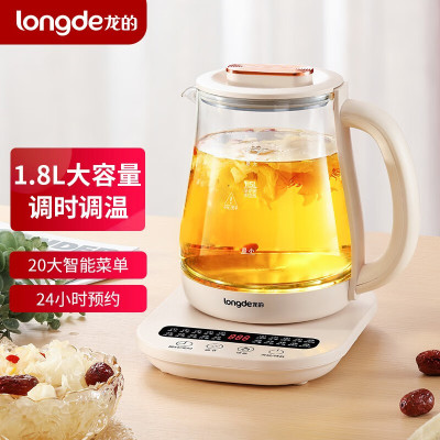 龙的(longde) 养生壶大容量烧水壶智能菜单煮茶器24小时预约煮茶壶LD-YS1823