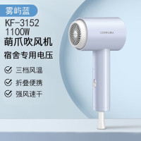 康夫(CONFU)电吹风机家用学生宿舍用800W/1100WQ小功率速干冷热风小型便携式吹风筒KF-3152