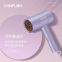 康夫(CONFU)电吹风可折叠速干大功率1900W吹风机KF-6325