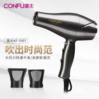 康夫(CONFU)电吹风机 2300W大功率 理发店发廊专用速干大风力不伤发KF5907