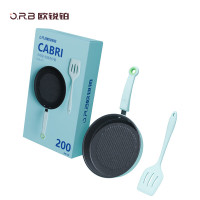 欧锐铂卡布里不粘煎锅配硅胶铲厨具两件套 ORB-875 锅具套装
