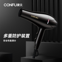康夫(CONFU)发廊级家用吹风机大风力恒温护发6档调节大功率2200W电吹风KF-5925