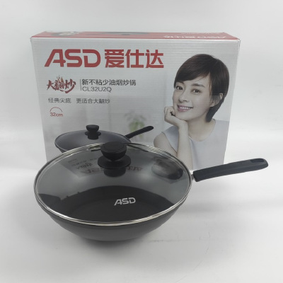 爱仕达(ASD)炒锅CL32U2Q大翻炒尖底新不粘家用炒菜锅