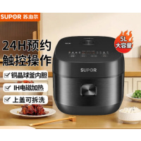 苏泊尔(SUPOR)电饭煲铜晶球釜内胆5L多功能电饭锅煮饭煲SF50HC0028