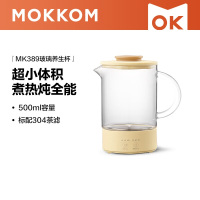 磨客(MOKKOM)玻璃养生杯煮茶器 MK-389G 豆蔻绿