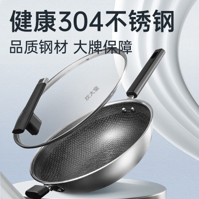 炊大皇(COOKER KING) 304不锈钢炒锅物理不粘锅34cm炒锅含附耳CG34XQ