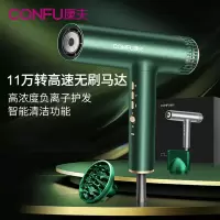康夫(CONFU)高速电吹风机家用大功率大风力负离子吹风筒恒温护发 KF-K9