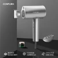 康夫(CONFU)电吹风机 KF-K12 负离子恒温冷热风护发吹风筒