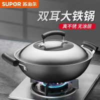 苏泊尔(SUPOR)臻铁真不锈铸铁炒锅36cm FC36Z3/40cm FC40Z3/