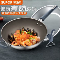 苏泊尔(SUPOR)有钛无涂层不粘炒锅.2代CC30JG3/CC32JG3/CC34JG3