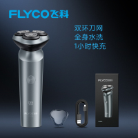 飞科(FLYCO)电动剃须刀刮胡刀胡须刀电须刨智能全身水洗快充生日礼物送男友 FS933标配