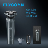 飞科(FLYCO)电动剃须刀全身水洗USB充电式智能刮胡刀便携车载男士剃须刀 FS923蓝色(12个组合)