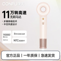 康夫(CONFU)高速电吹风机中空无叶生日礼物送女友家用大功率大风力负离子护发吹风筒 KF-S2