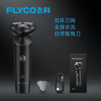 飞科(FLYCO)电动剃须刀刮胡刀胡须刀电须刨智能全身水洗快充生日礼物送男友 FS932标配