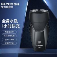 飞科(FLYCO) 剃须刀FS887黑电动刮胡刀双头全身水洗智能须刨便携式迷你男士胡须刀生日送男友父亲礼物
