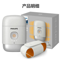 飞利浦(PHILIPS)电动剃须刀便携式刮胡刀风驰切剃配鼻毛修剪器大学生开学七夕情人节礼物送男友老公 PQ663/02