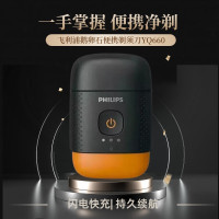 飞利浦(PHILIPS)剃须刀电动鹅卵石便携式刮胡刀胡须刀全身水洗送男友送长辈生日礼物情人节 父亲节礼物 YQ660