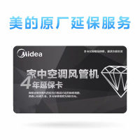 Meid 延保服务2