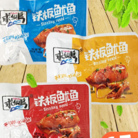 3.散称售价79.6元/千克