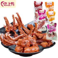 4.散称售价79.6元/千克