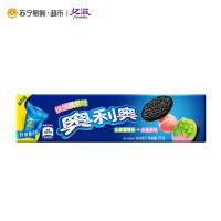 奥利奥(OREO) 夹心饼干 零食 缤纷双果味水晶葡萄味+水蜜桃味97g