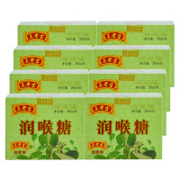 中华老字号 王老吉糖果润喉糖28g*8盒草本滋润 清新呼吸