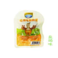 贤哥鹌鹑蛋(盐焗味)25克