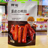 腾哥酱卤鸭翅(香辣味)65g