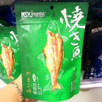 每食驿站烧鱼(孜然)55克