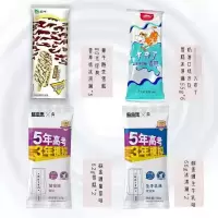 随便牛乳组合(15支)