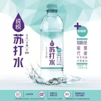 可口可乐纯悦苏打水柑橘味450ml
