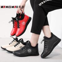 旺奈(WANGNAI)秋冬款运动休闲中年女鞋中老年平底妈妈鞋大码真皮软底舒适旅游鞋软底防滑轻便舒适