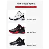 迪鲁奥(DILUAO)欧文6代4毒液5篮球鞋男学生防滑高帮战靴NBA詹姆斯科比篮球鞋ABCYEEF