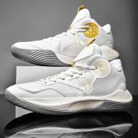 迪鲁奥(DILUAO)欧文篮球鞋男2021春季新款音速9缓震回弹防滑耐磨实战高帮透气运动鞋ABCYEEF