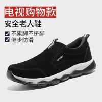 迪鲁奥(DILUAO)新款春季老人鞋男女防滑超轻中老年运动鞋软底老年健步鞋7708九ABCYEEF